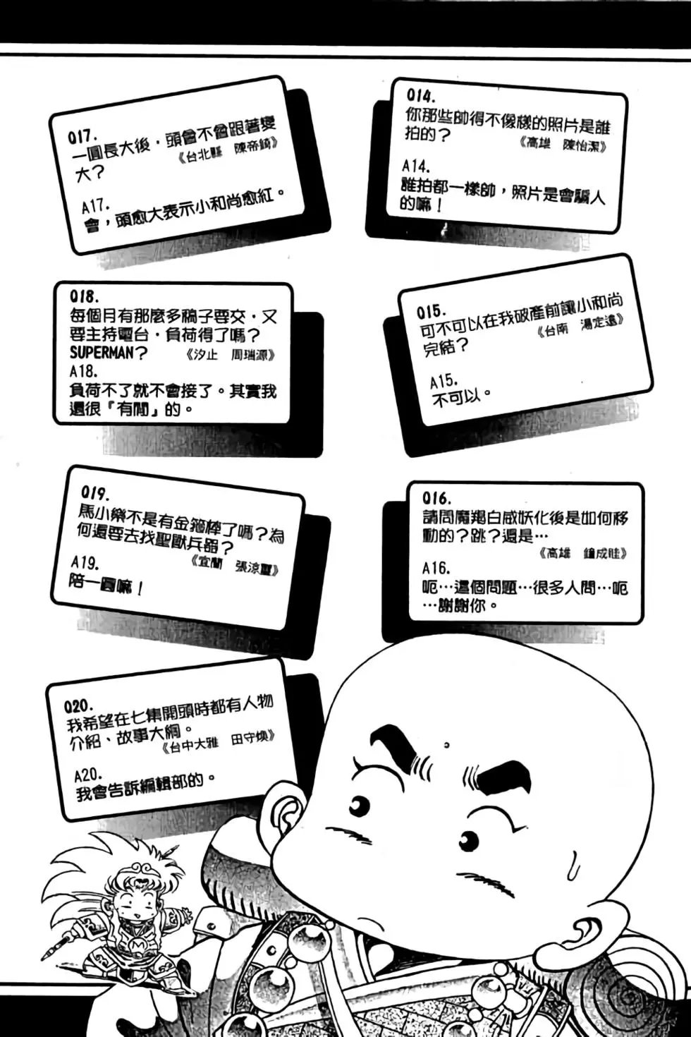 第07卷