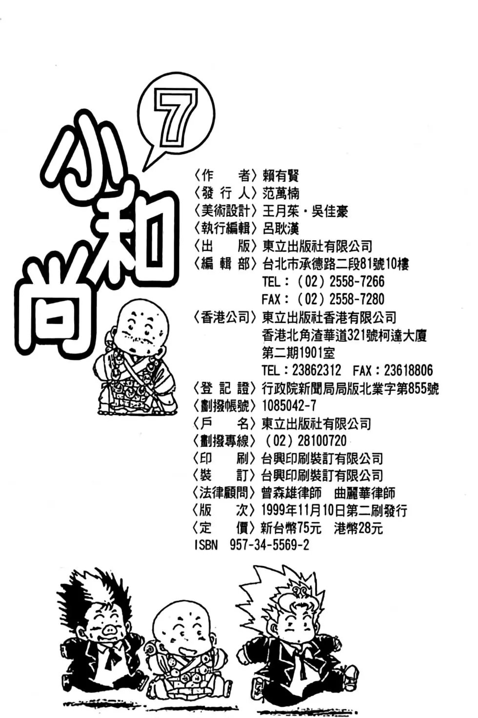 第07卷