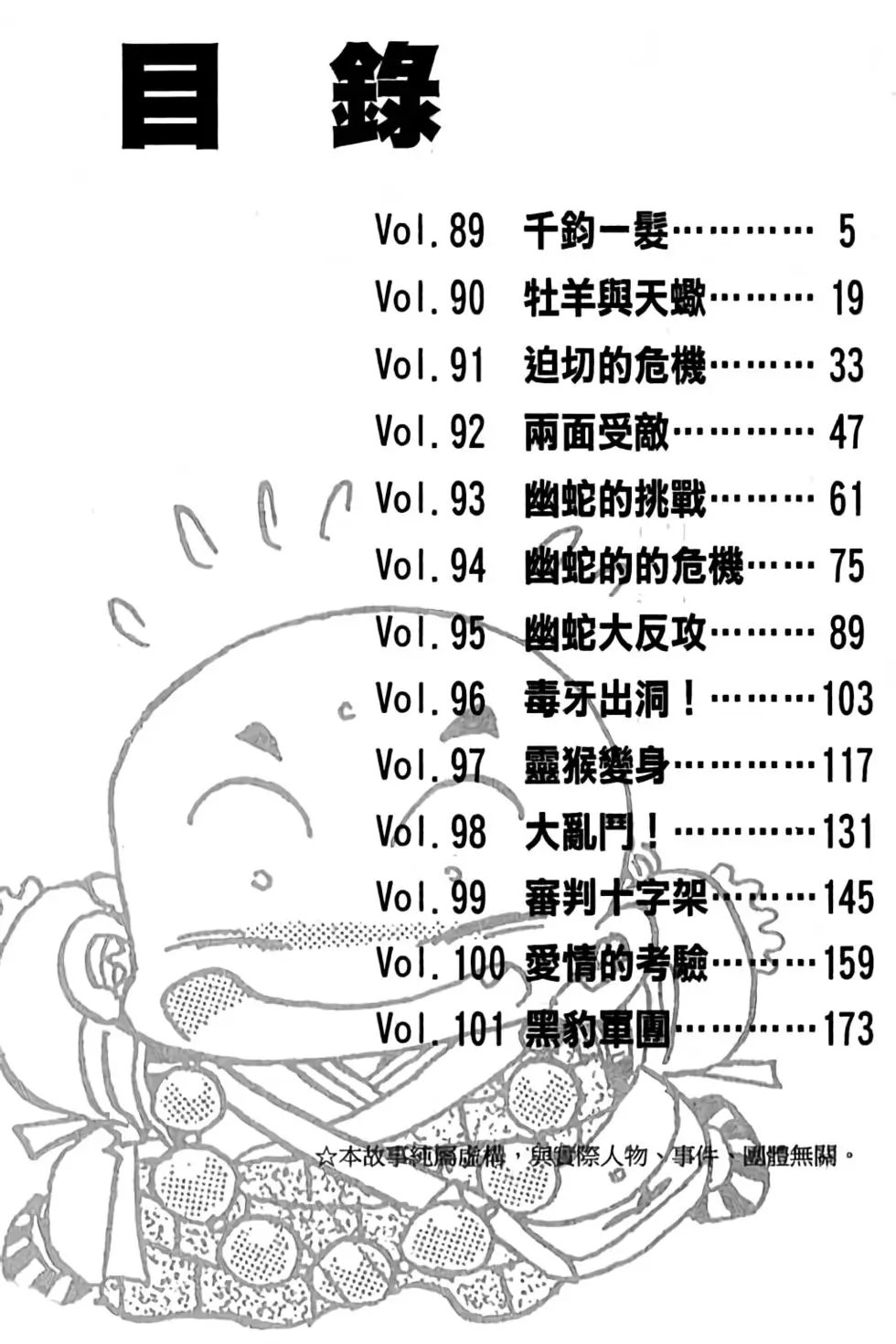 第08卷