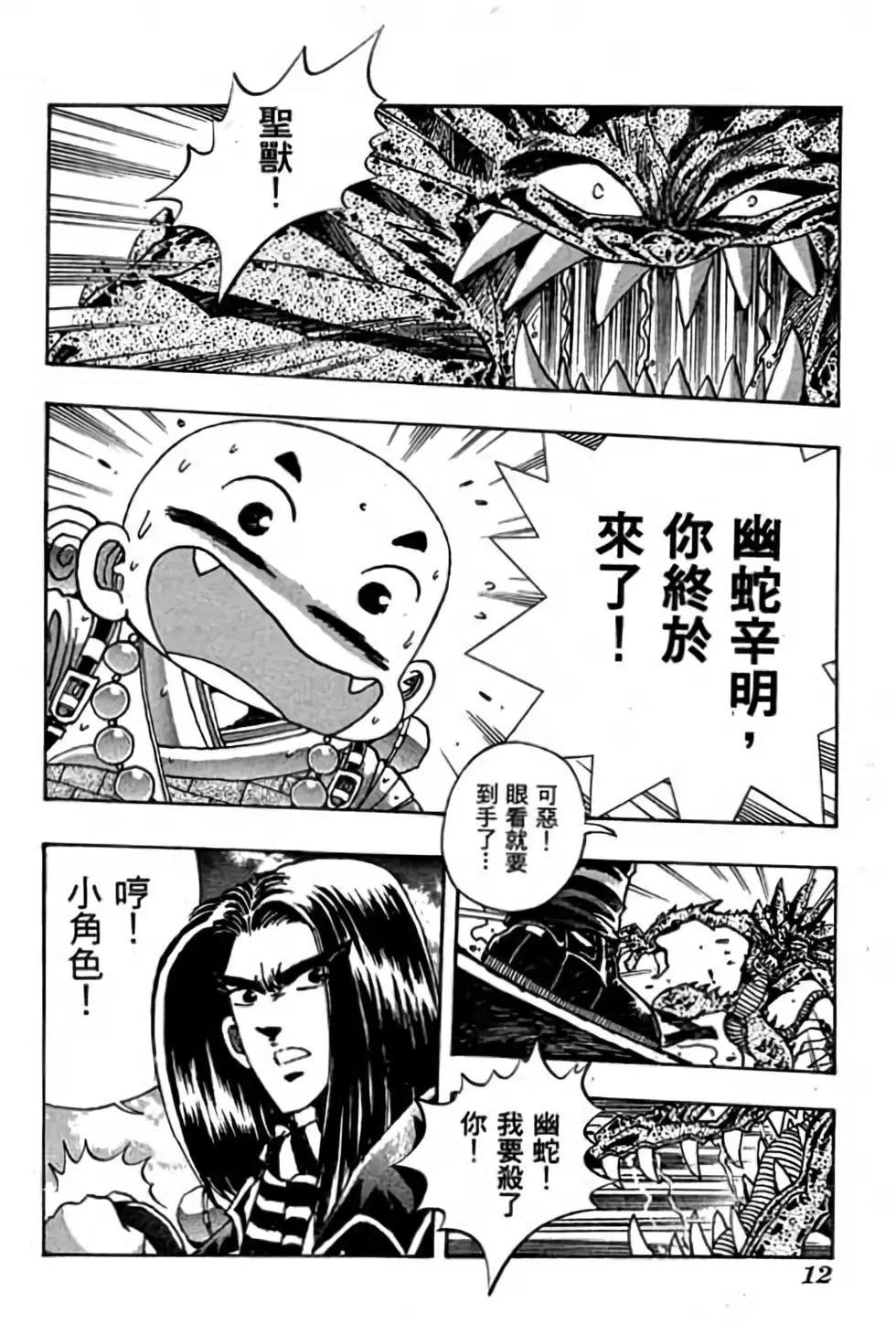 第08卷