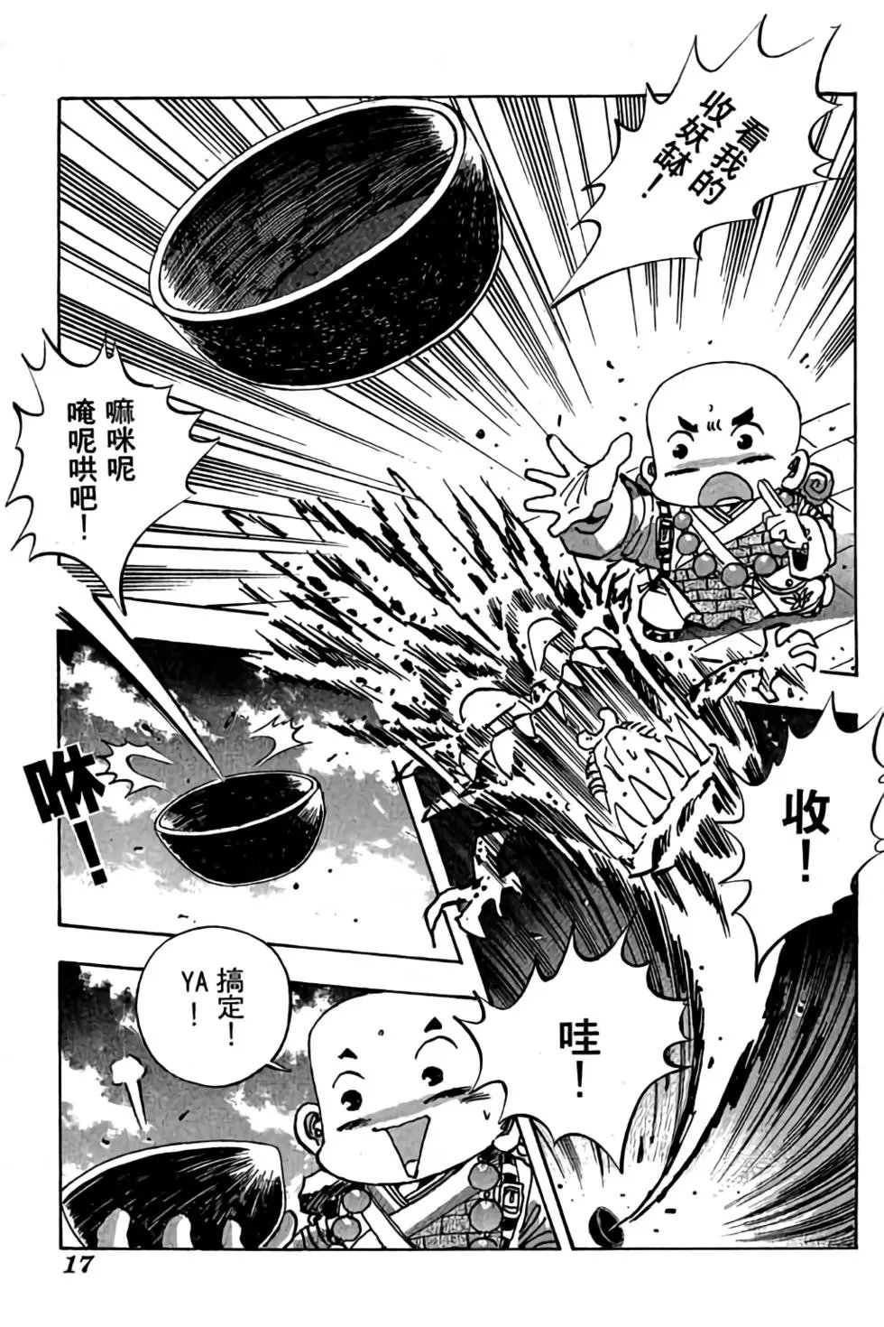 第08卷