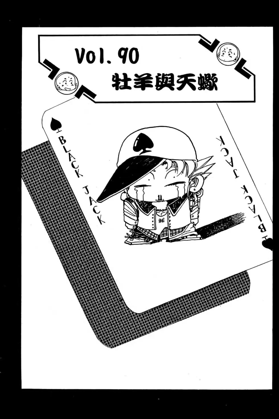 第08卷