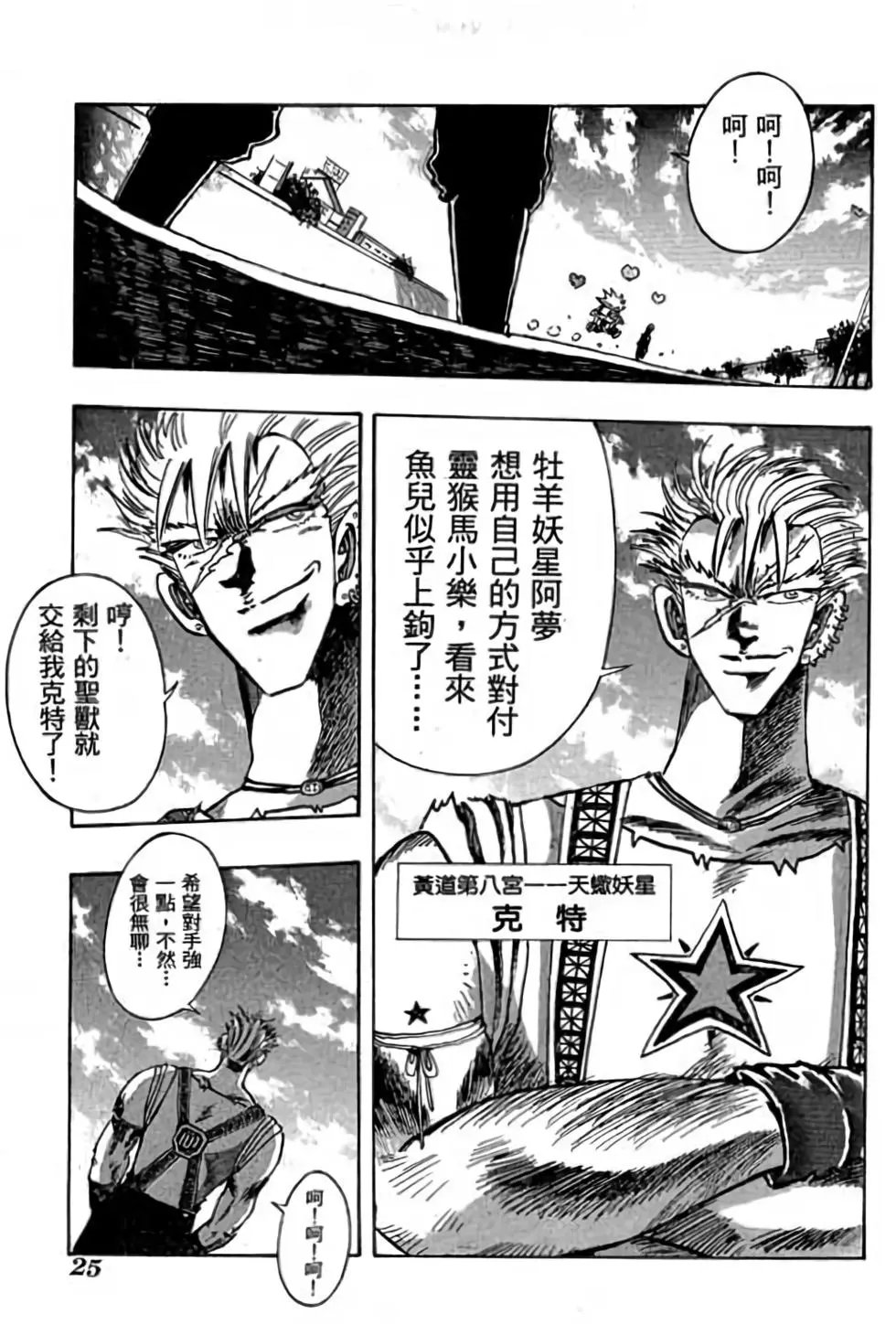 第08卷