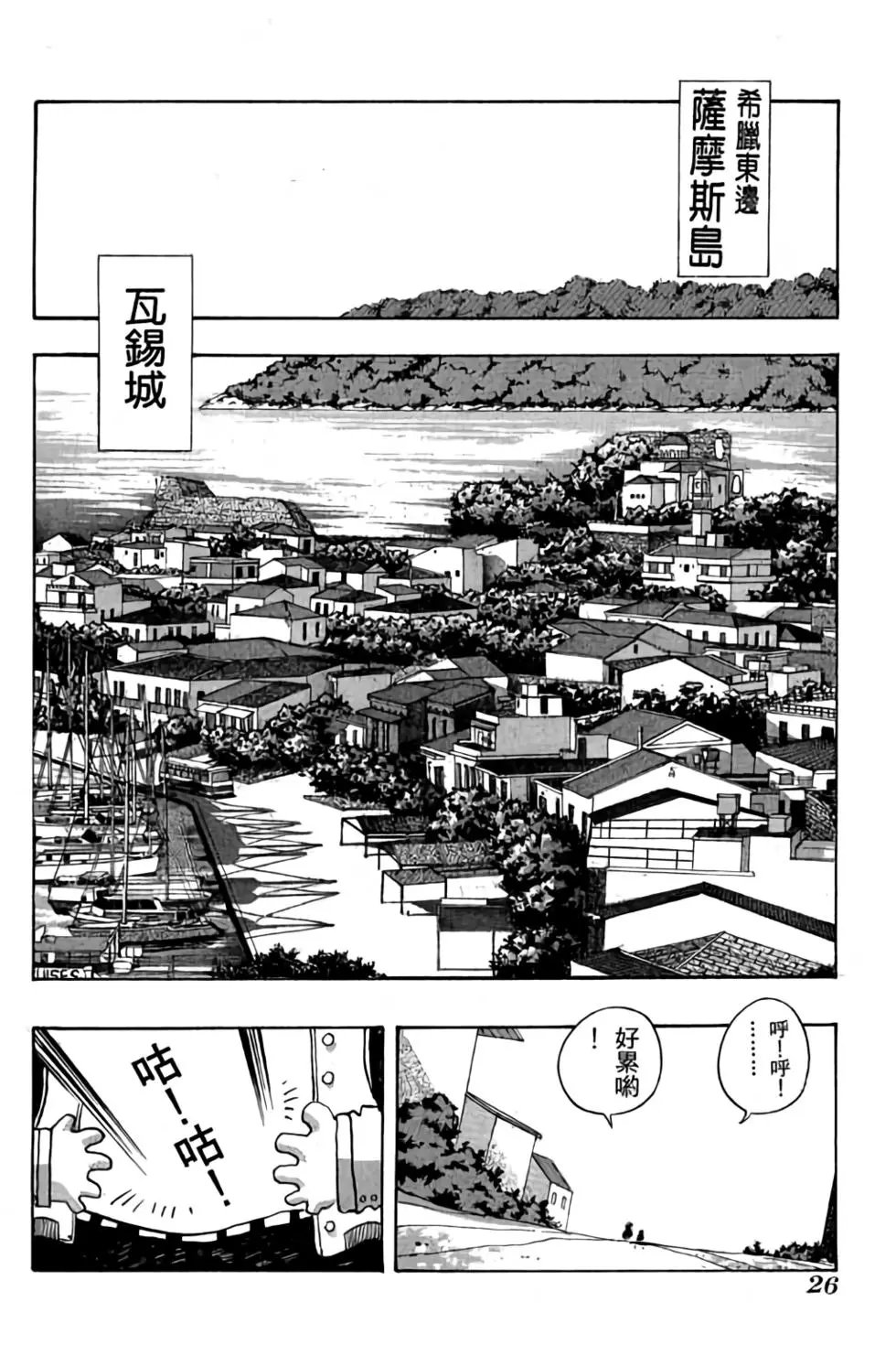 第08卷