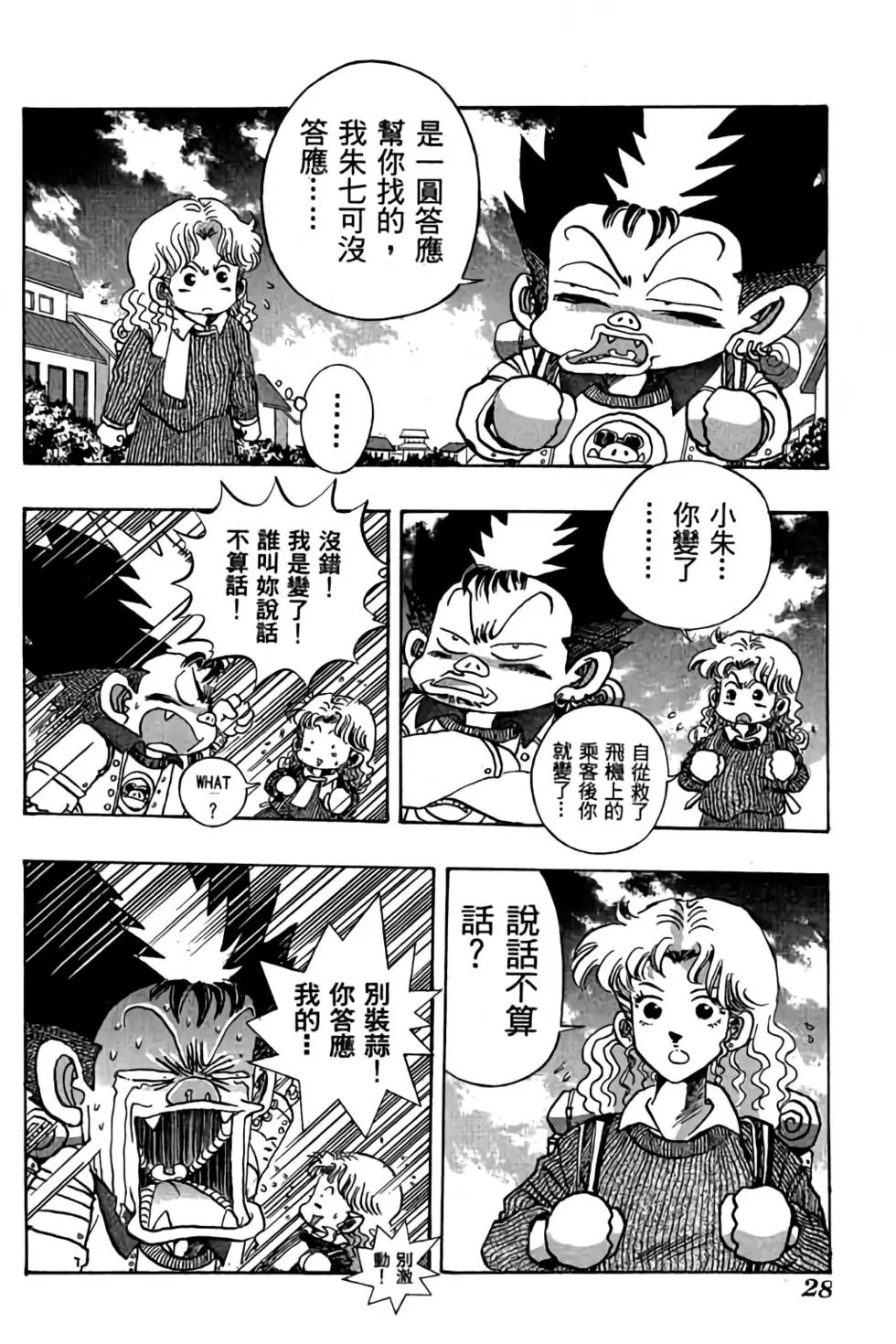 第08卷