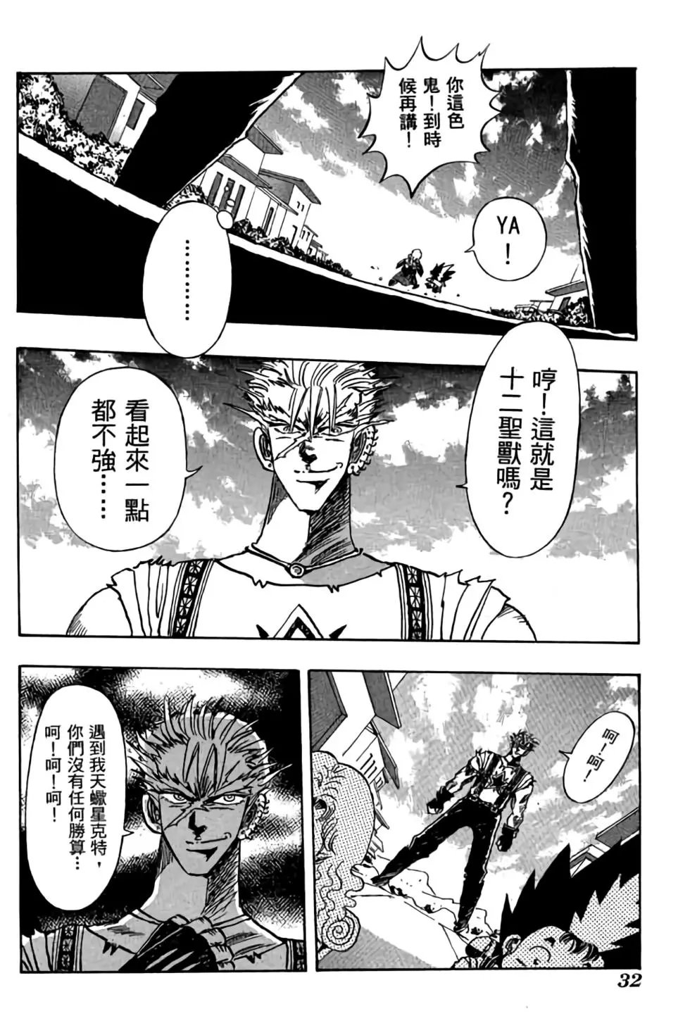 第08卷