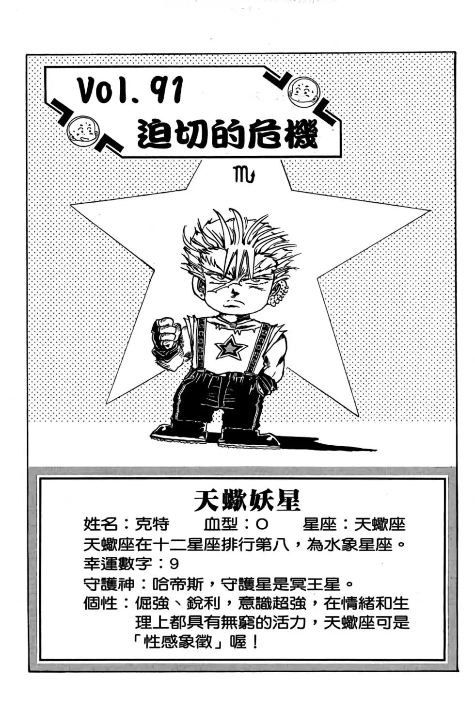 第08卷