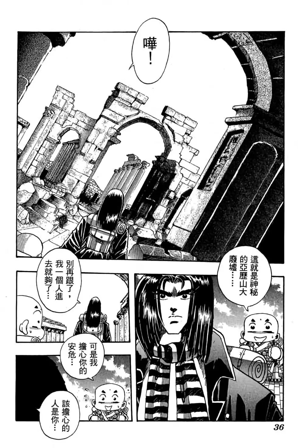 第08卷