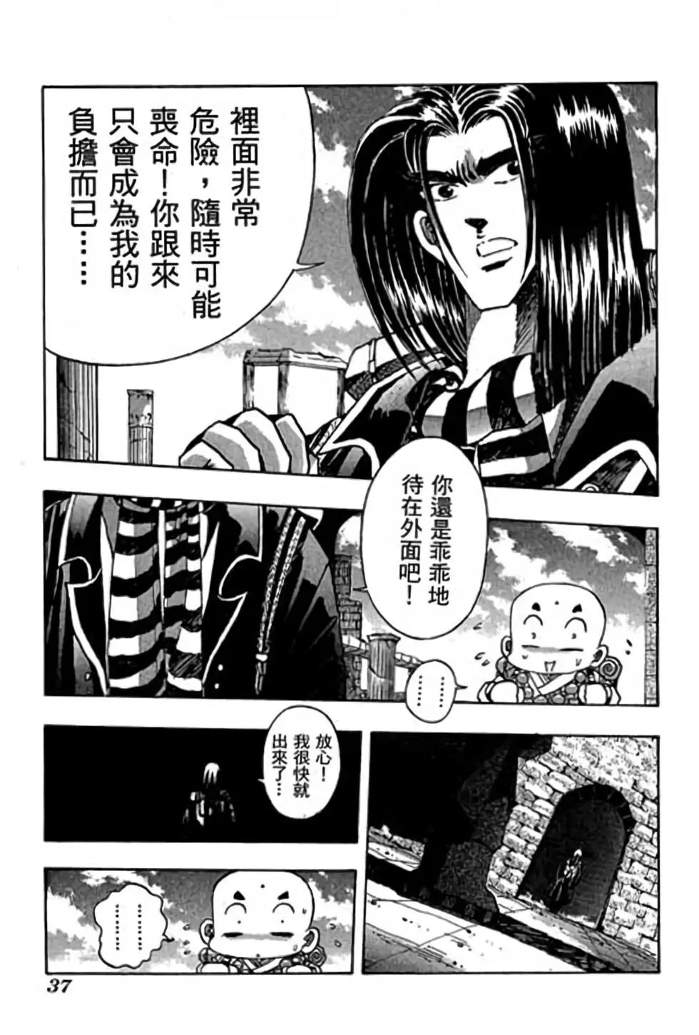 第08卷