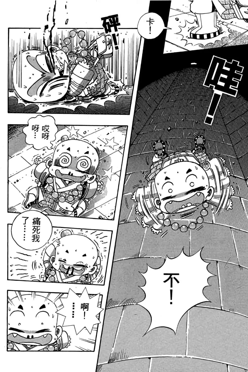 第08卷