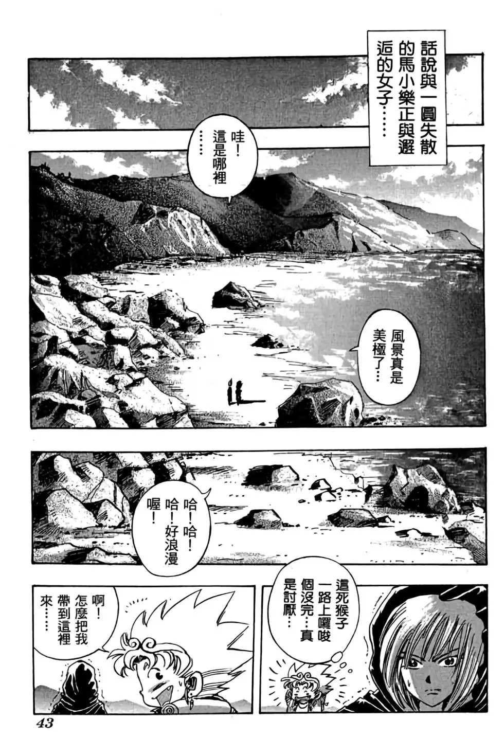 第08卷