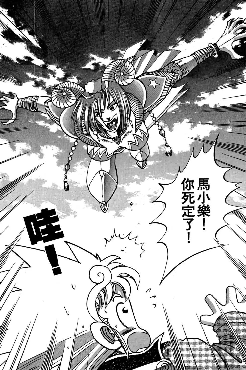 第08卷