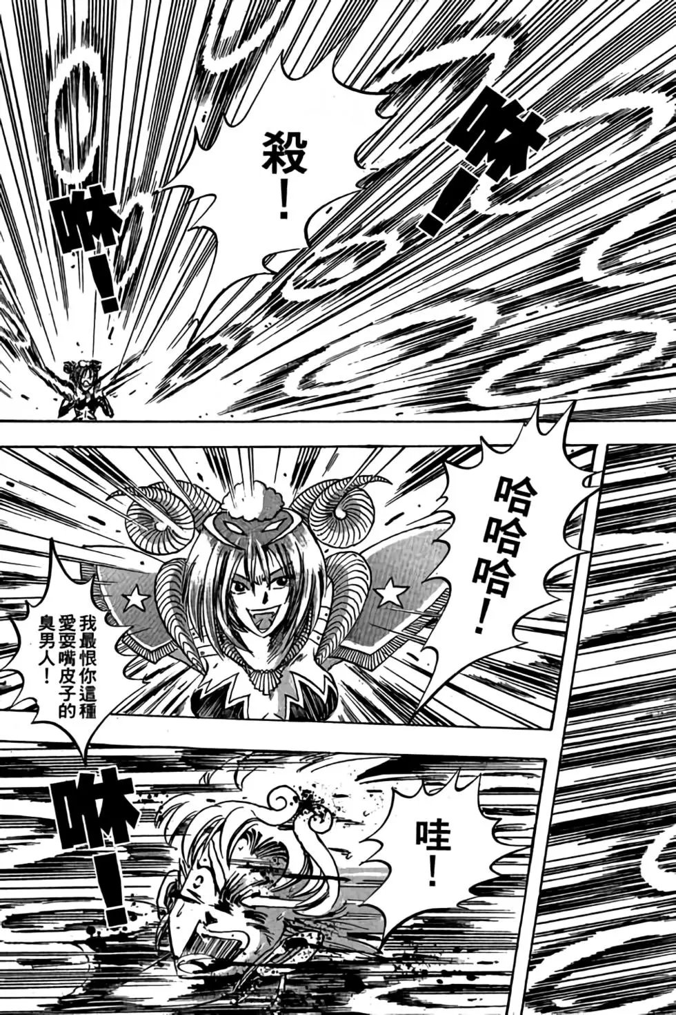 第08卷