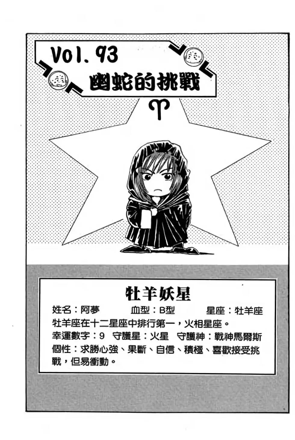 第08卷
