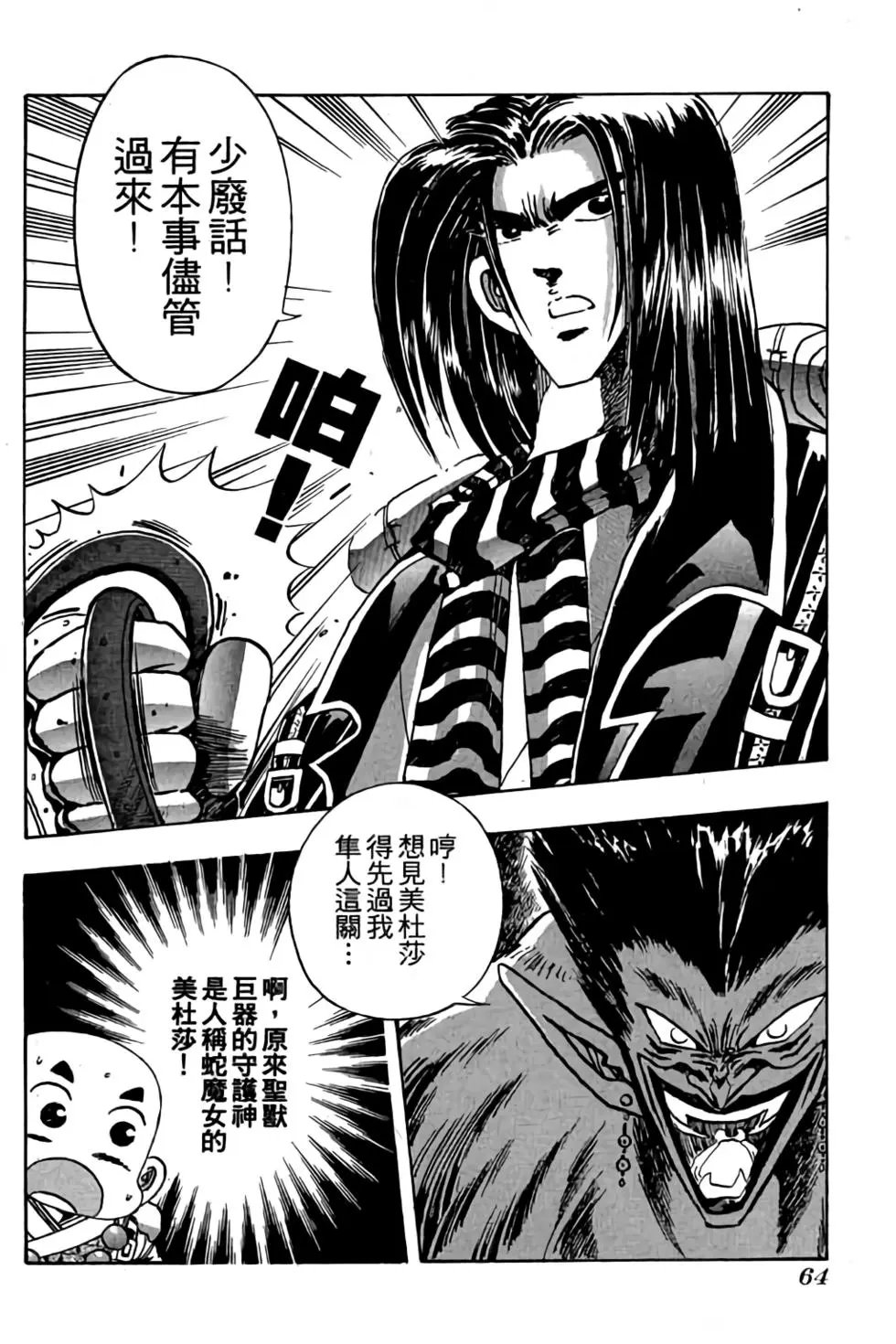 第08卷
