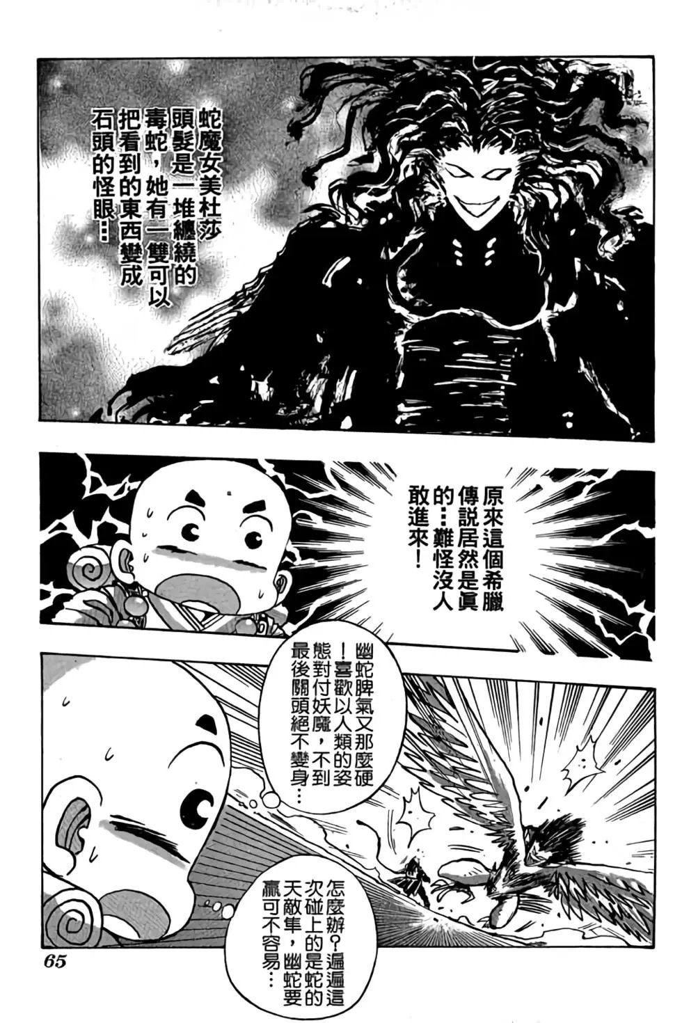 第08卷