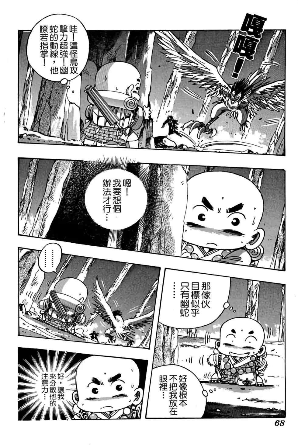 第08卷