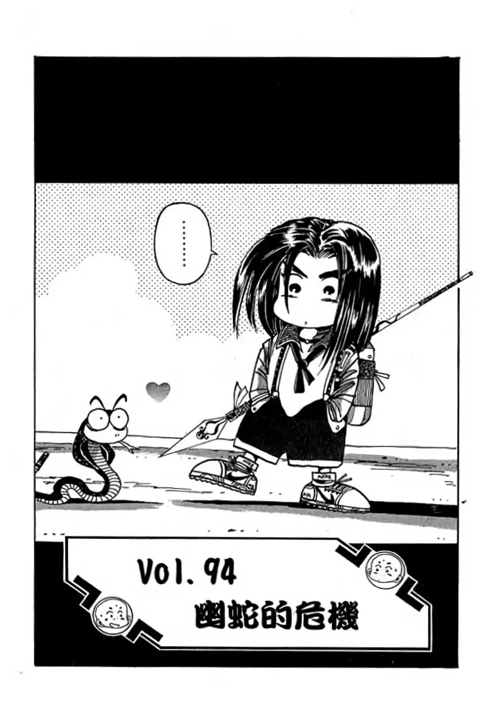 第08卷