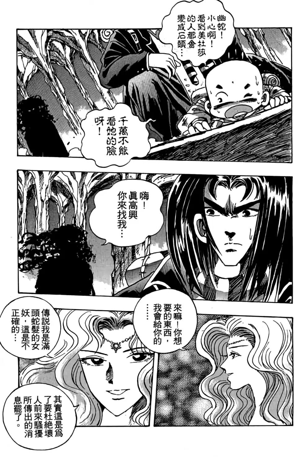 第08卷