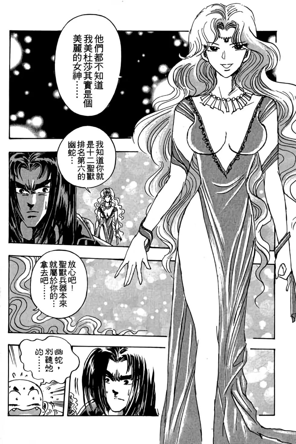 第08卷