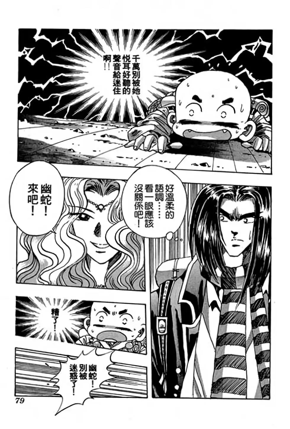 第08卷