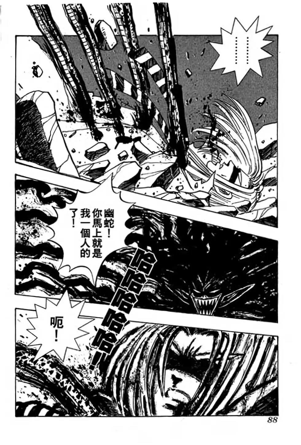 第08卷