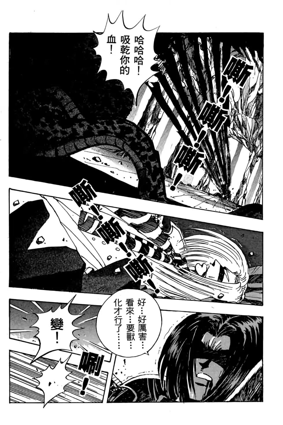 第08卷