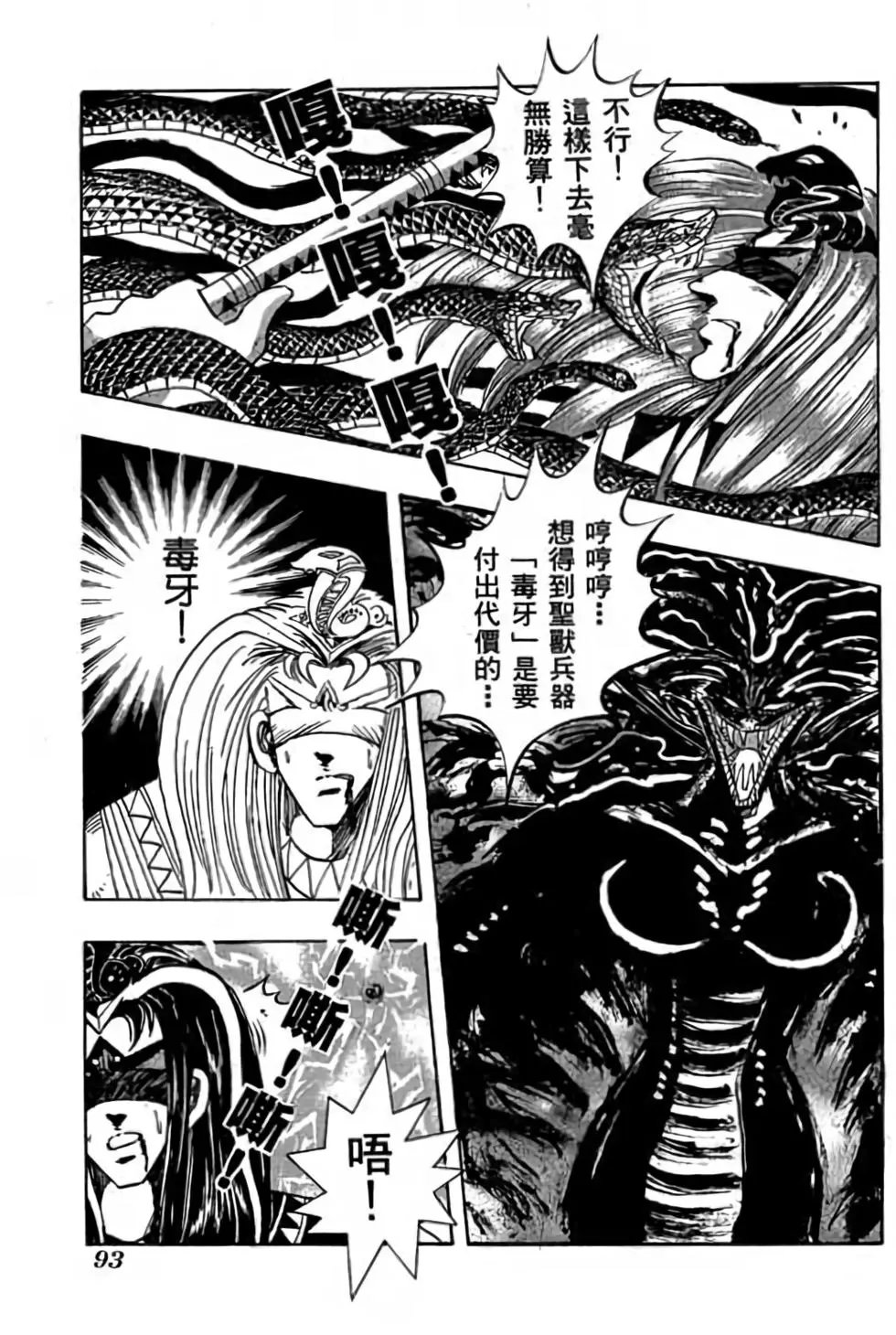 第08卷