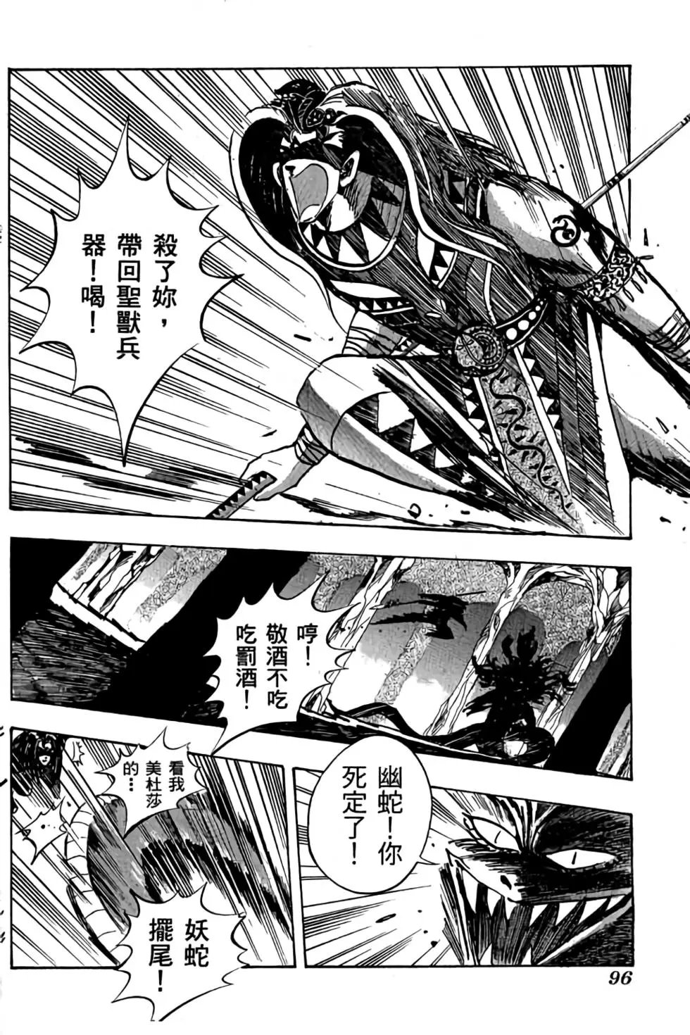 第08卷