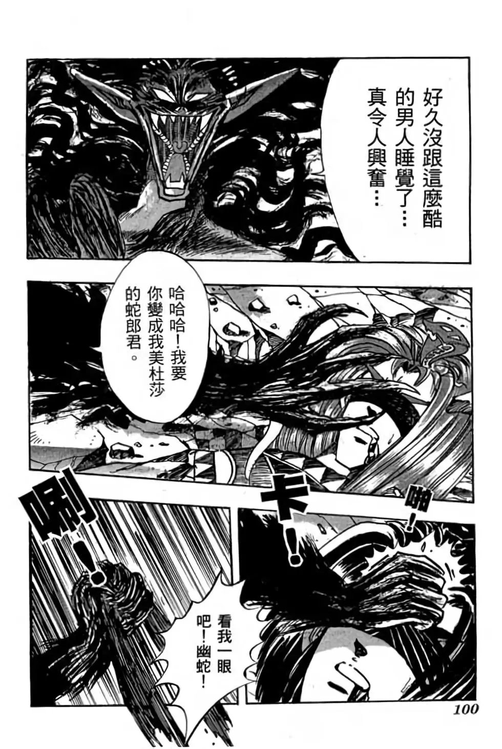 第08卷