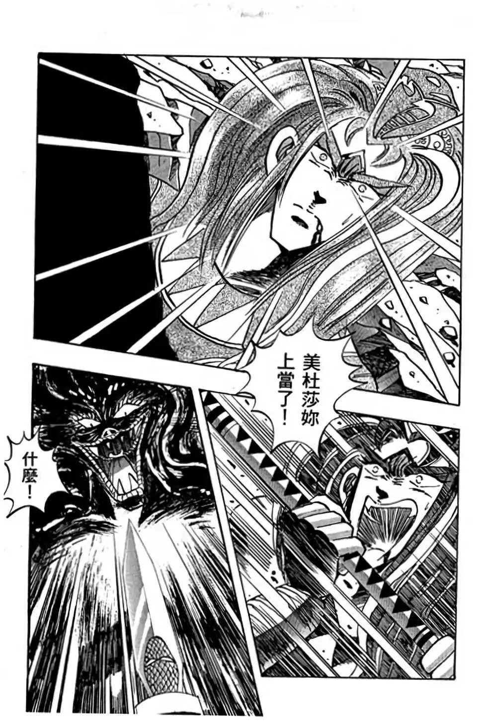 第08卷
