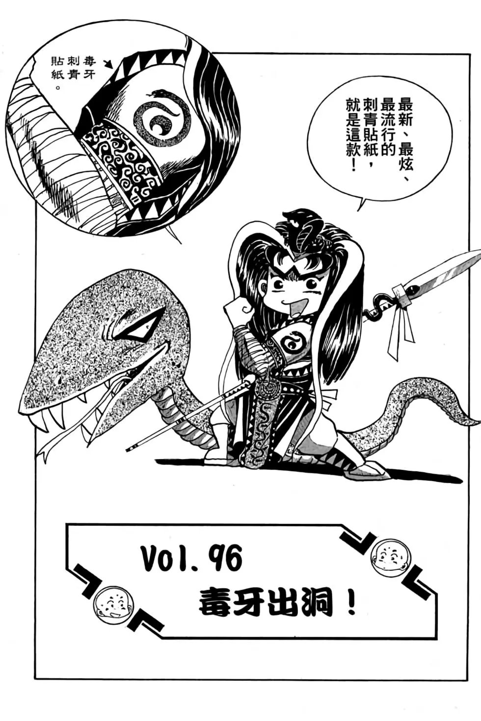 第08卷