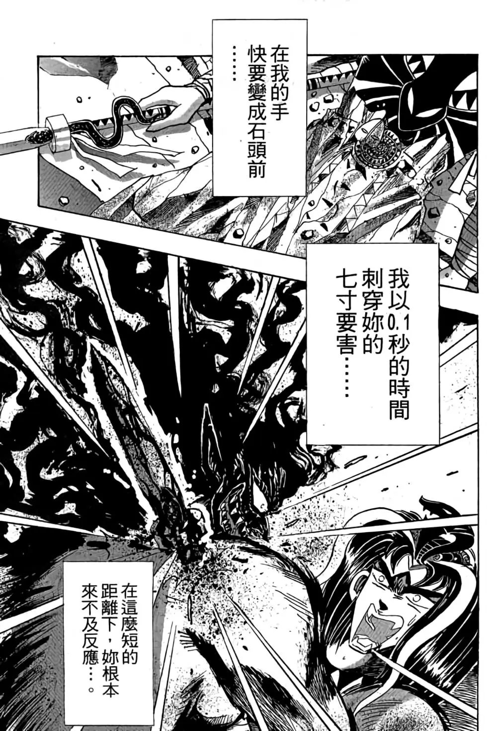 第08卷