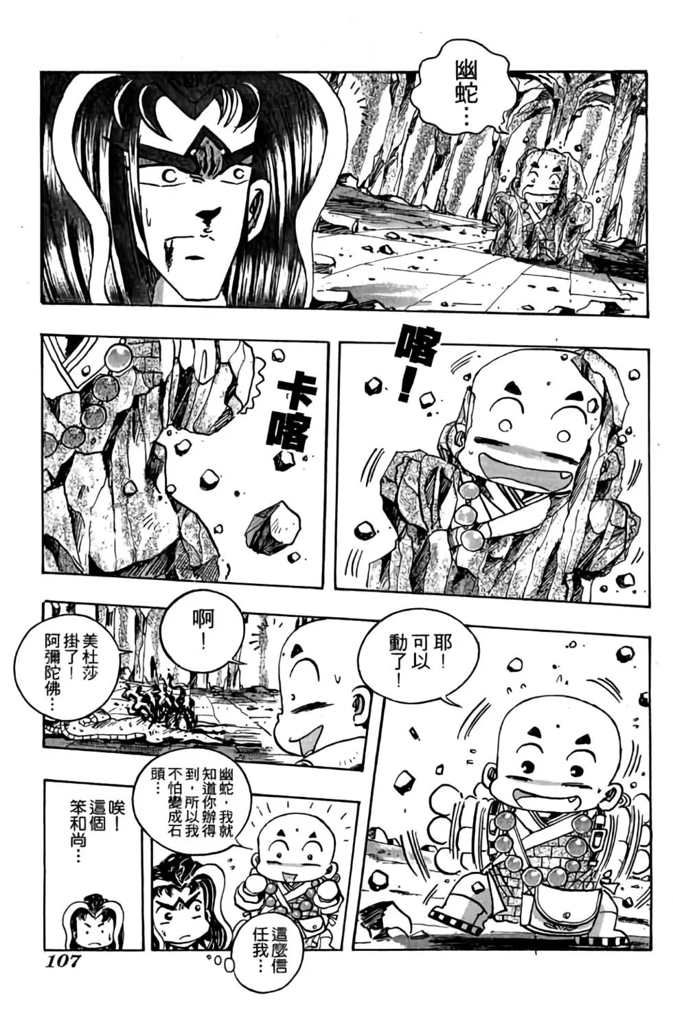 第08卷