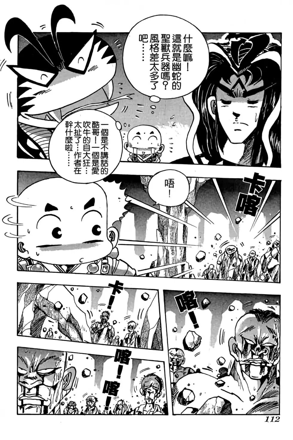 第08卷