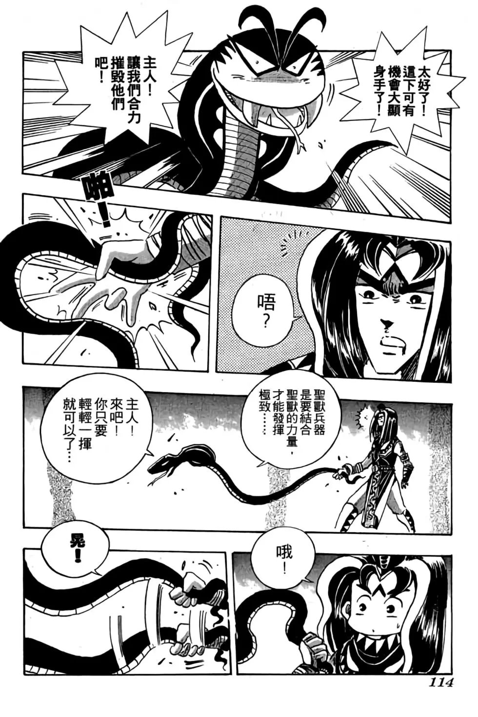 第08卷