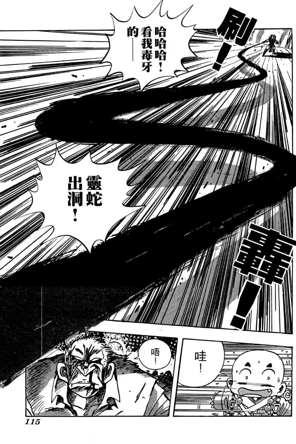 第08卷