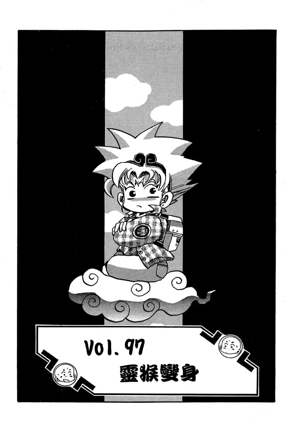 第08卷