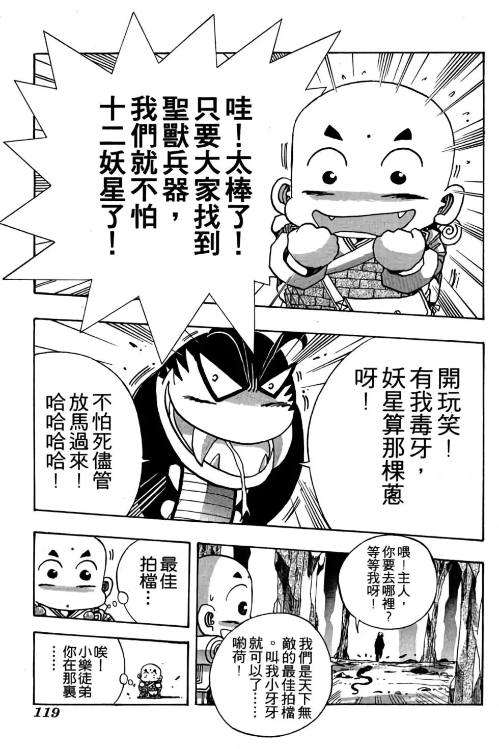 第08卷