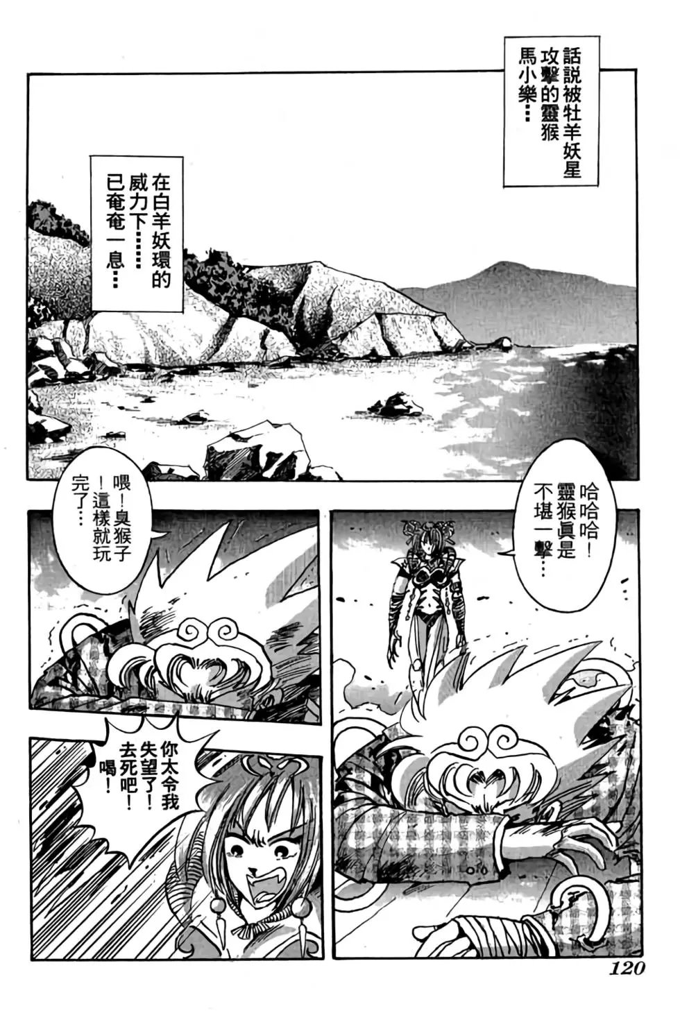第08卷