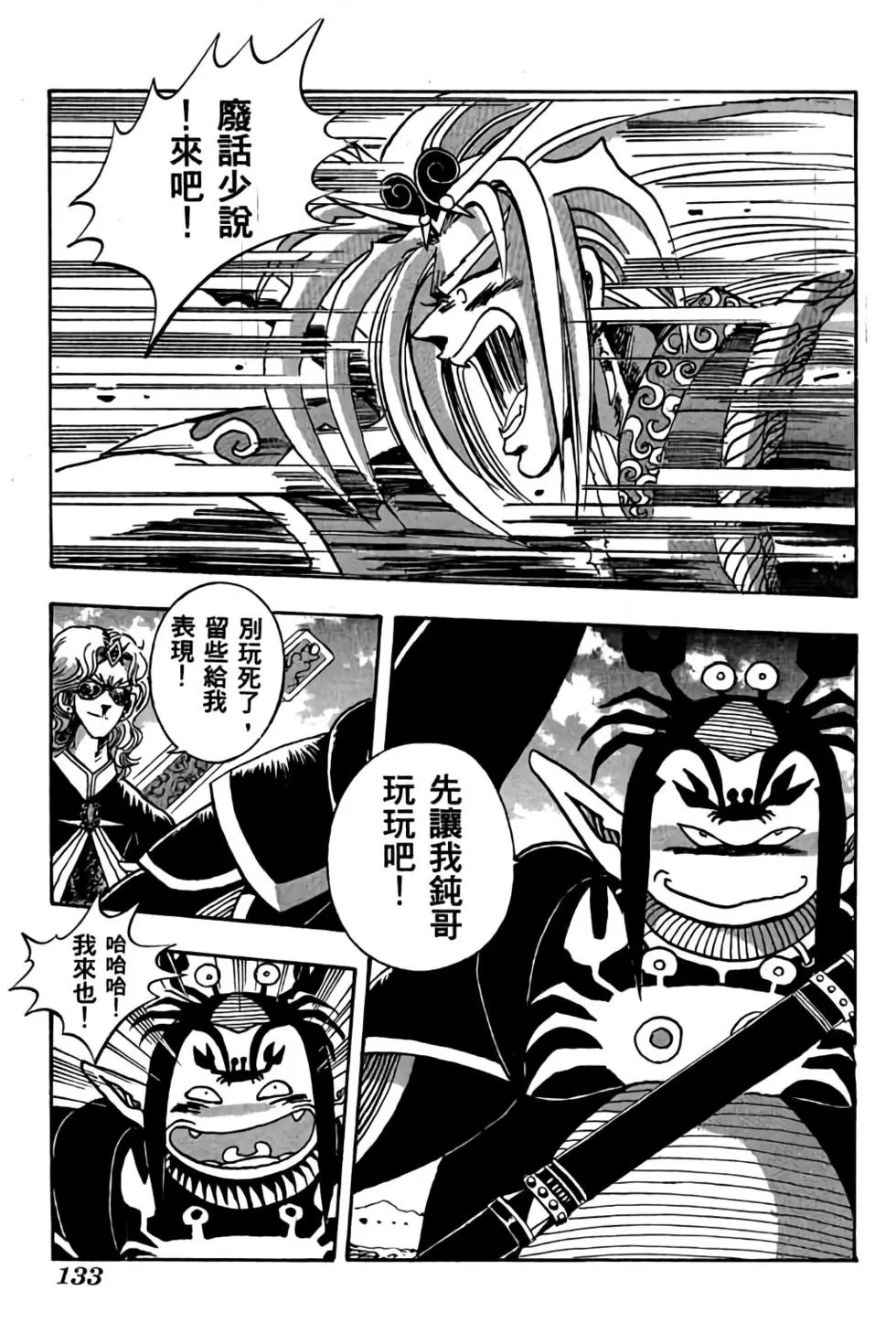 第08卷