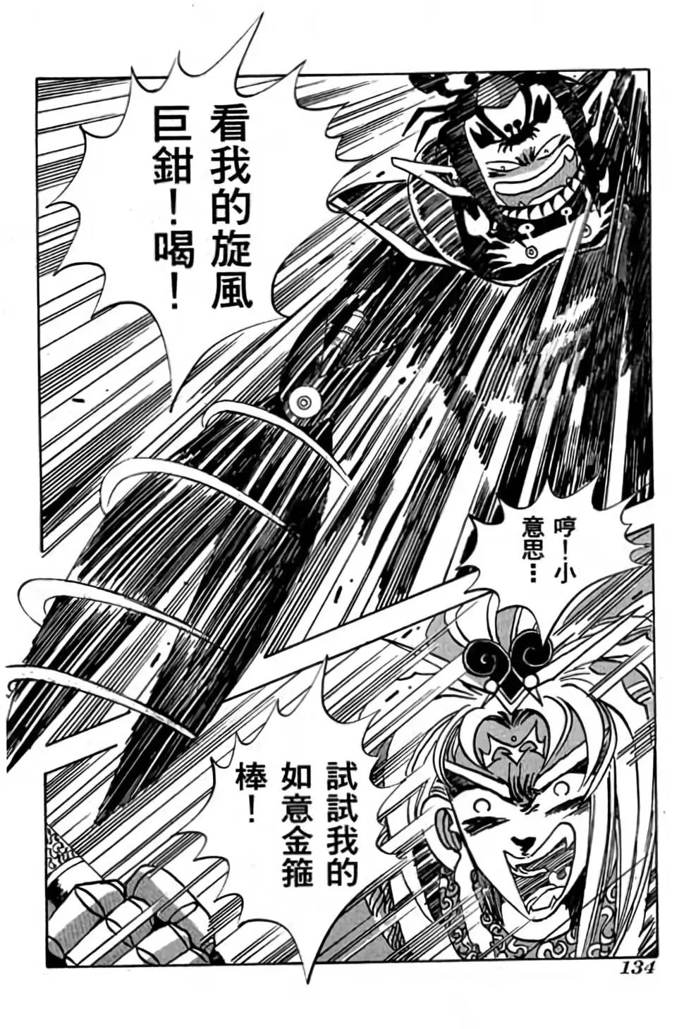 第08卷