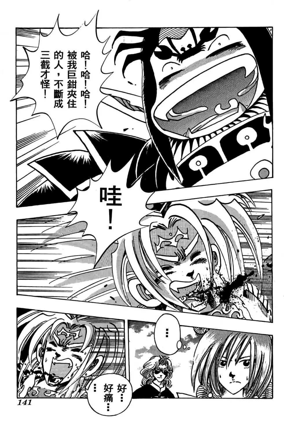第08卷