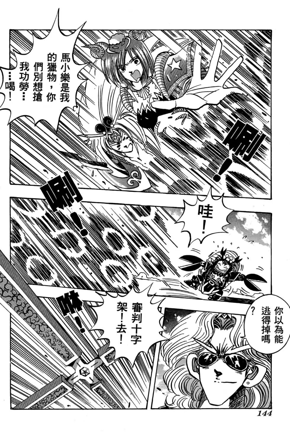 第08卷