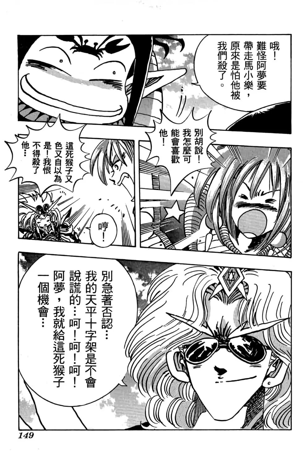 第08卷
