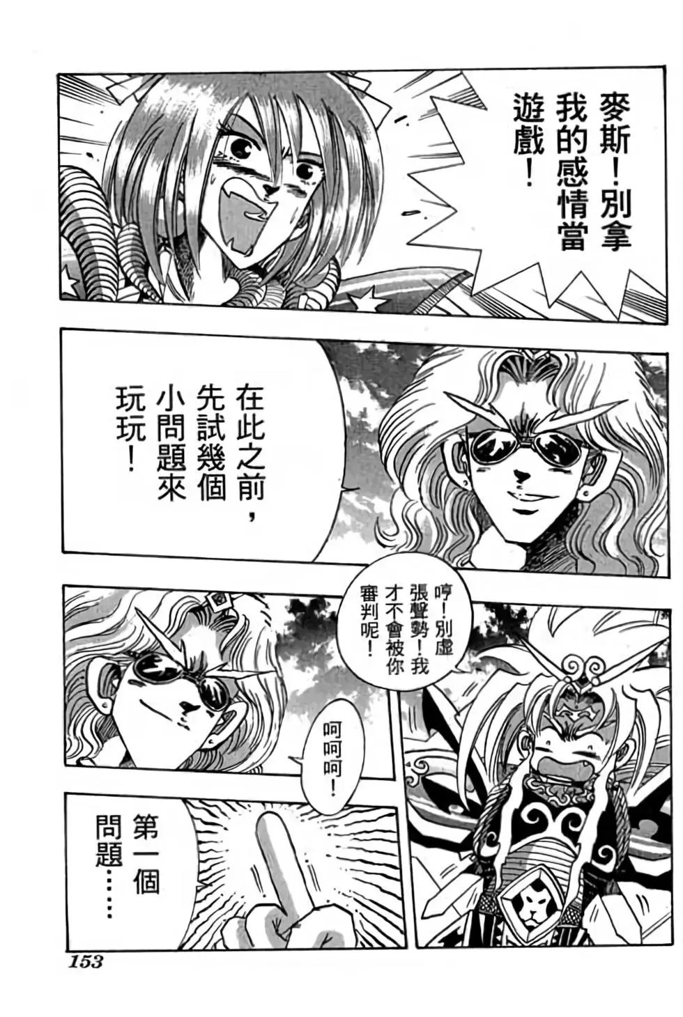 第08卷