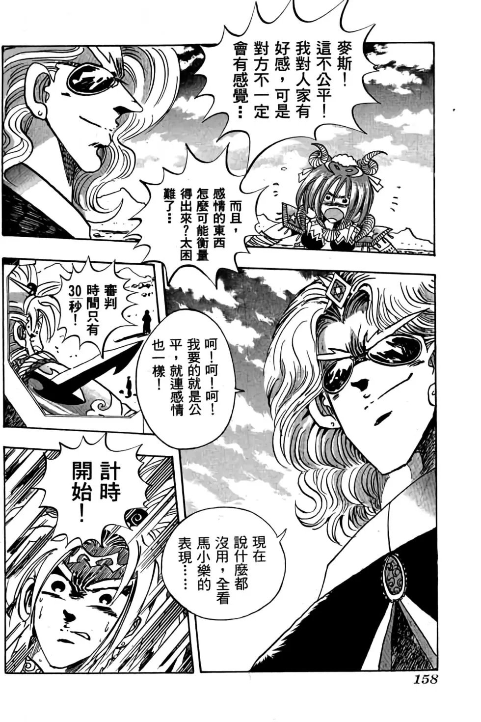 第08卷