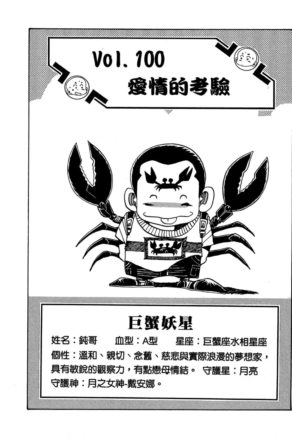 第08卷