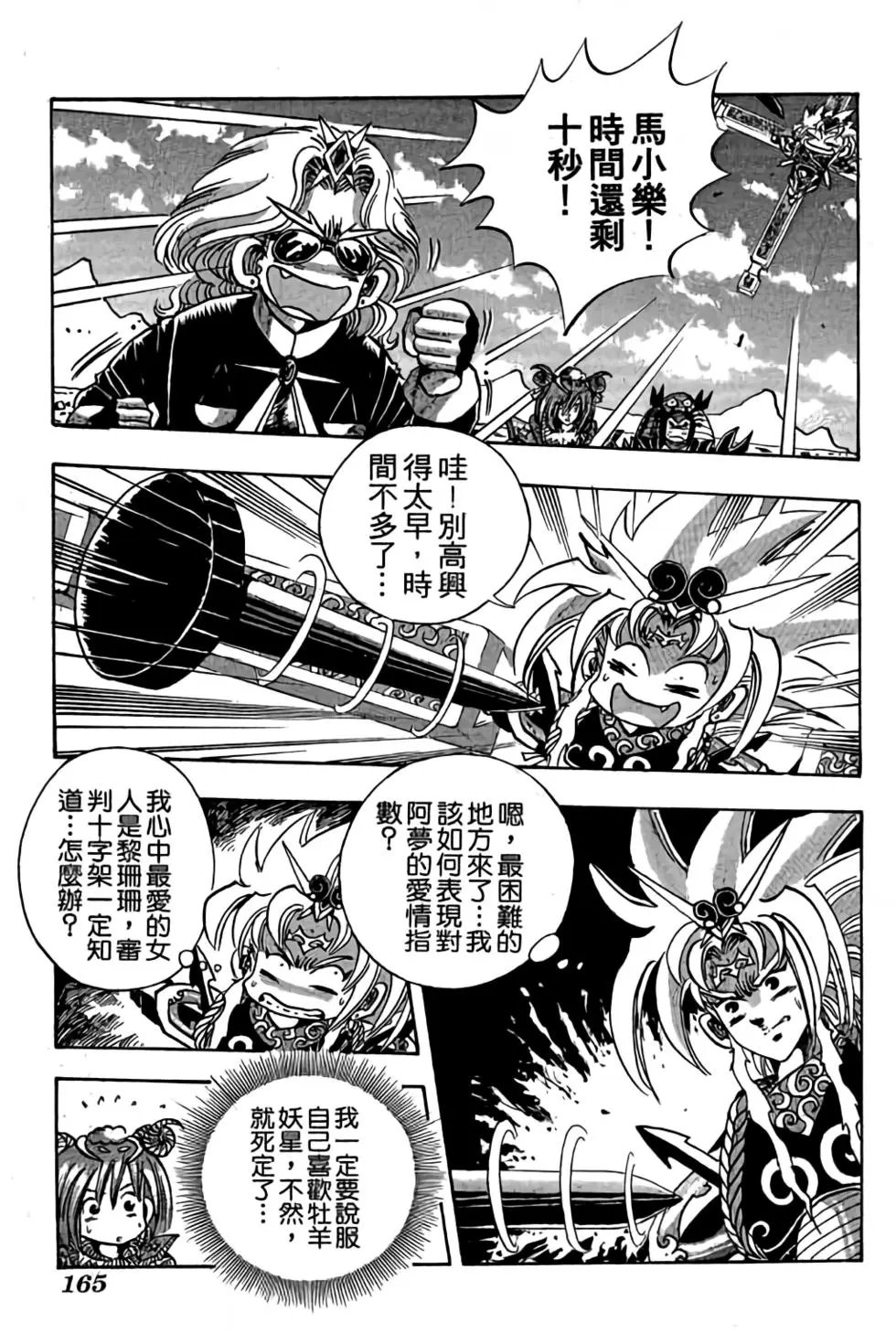 第08卷