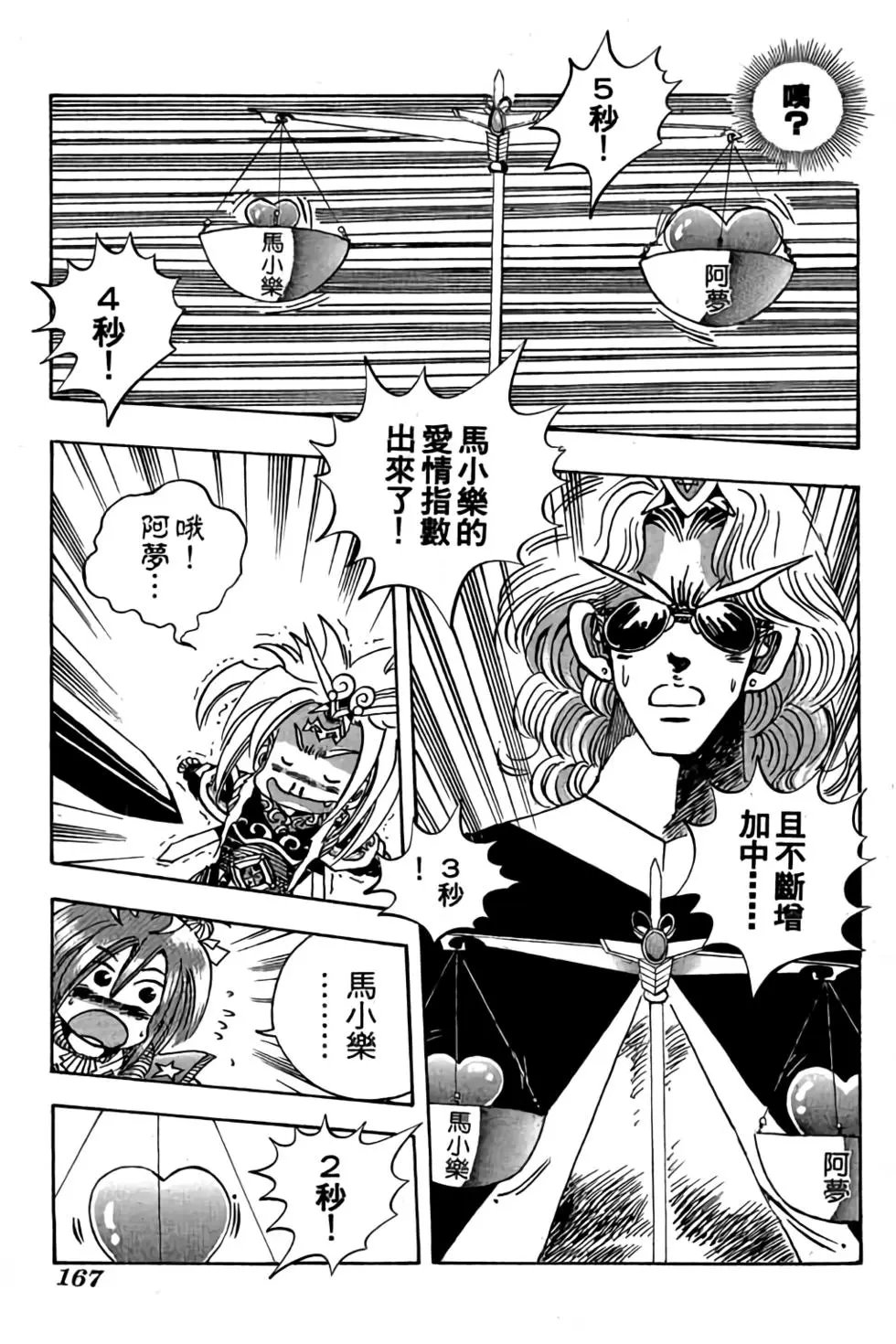 第08卷